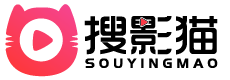 搜影猫导航